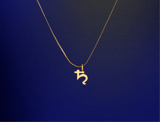 Saturn Necklace